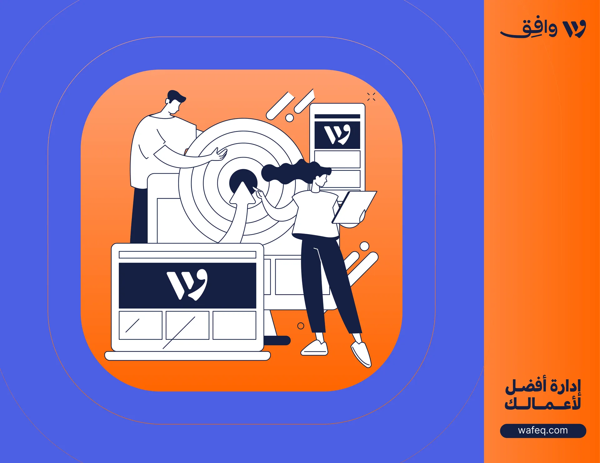 تعزيز الأداء الوظيفي في المحاسبة